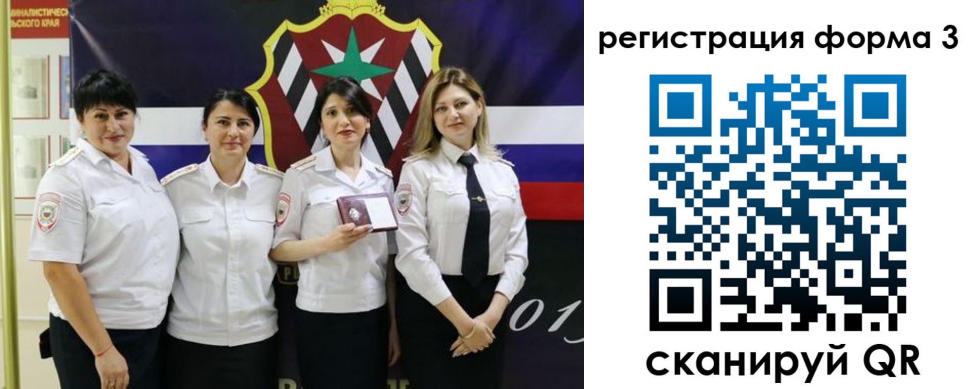 временная регистрация 2025 в Волгореченске